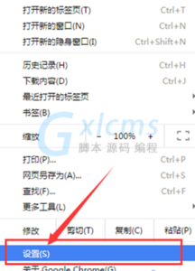 有关谷歌浏览器代理服务器出现问题详细解决方案-爱站