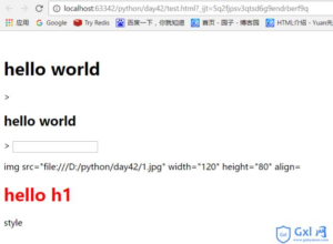 有关前端之html语言的详细解析-爱站