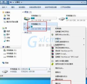 有关everyone权限解除设置详细教程-爱站