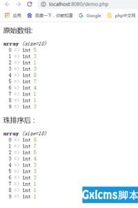 关于使用珠算法对PHP数组进行排序的讲解-爱站