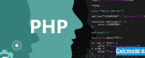 关于php 上传文件写入失败的详细解决教程-爱站