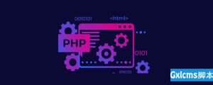 关于nginx 找不到php进程的解决办法-爱站
