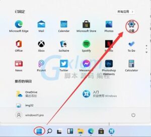 win11更新后备份文件还原教程-爱站