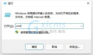 详细讲解win11用不了天翼校园解决方法-爱站