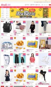 轩宇淘客最新商业版源码 自动采集功能 带会员中心+wap手机版-爱站