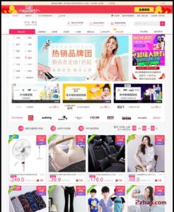 淘宝客自动采集V7.0源码,24小时无人值守采集+华丽手机版-爱站