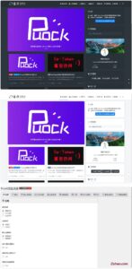 WordPress自适应白天暗夜高颜值无刷新加载首页支持三种布局 v2.4-爱站