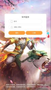 三网H5游戏【封神西游H5】最新整理Win半手工服务端+GM后台-爱站