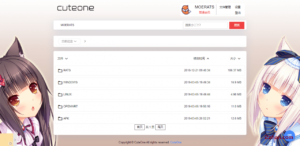 CuteOne:一款基于Python3的OneDrive多网盘挂载程序-爱站