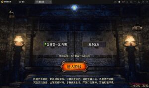 最新整理Win半手工服务端+转生+多大陆+官职+充值后台-爱站
