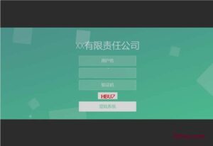 开源PHP留言反馈管理系统 v2.0-爱站