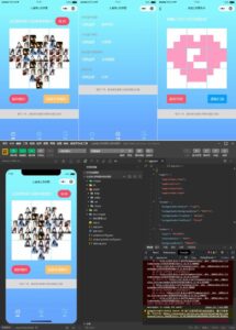 九宫格心形拼图小程序源码/带流量主微信小程序源码-爱站