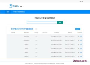 ICP备案查询源码-爱站