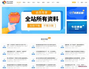 发货100知识付费文档系统(含APP小程序) v5.0 build20221018-爱站