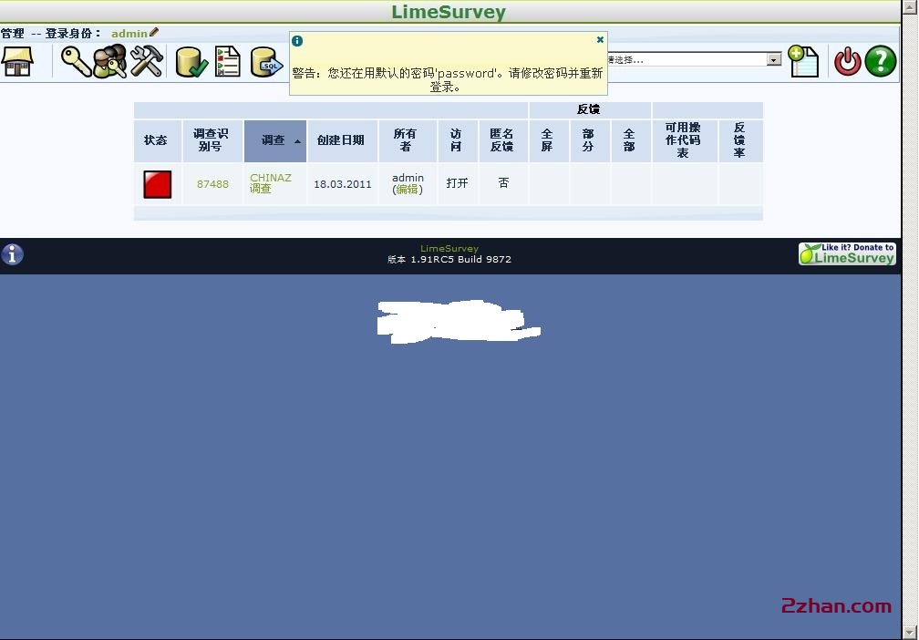 LimeSurvey在线问卷管理系统 v3.28.43-爱站