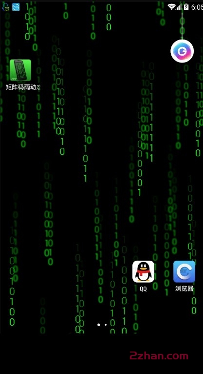 矩阵码雨动态壁纸 矩阵码雨动态壁纸