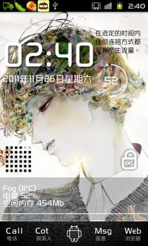 图片[2]-安卓透明主题插件大集合-爱站