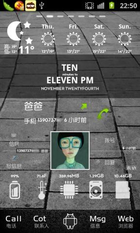 图片[4]-安卓透明主题插件大集合-爱站