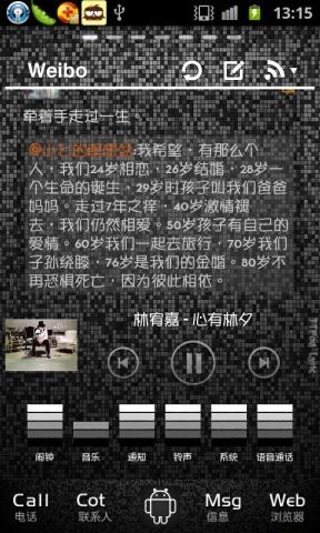 图片[5]-安卓透明主题插件大集合-爱站