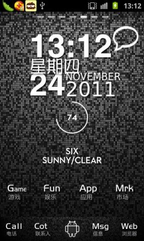 图片[6]-安卓透明主题插件大集合-爱站