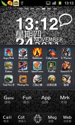 图片[7]-安卓透明主题插件大集合-爱站