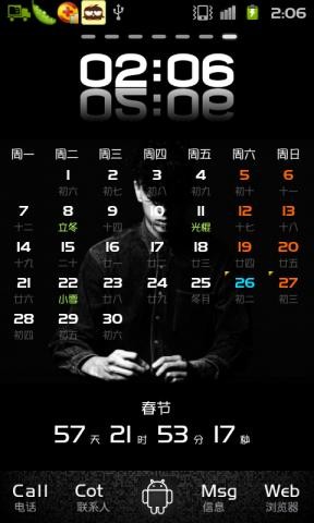 图片[10]-安卓透明主题插件大集合-爱站