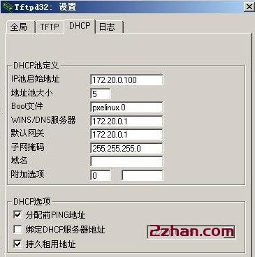 图片[2]-如何用Windows通过网络安装RedHat Linux?-爱站