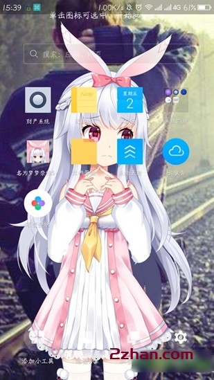 动态壁纸软件下载