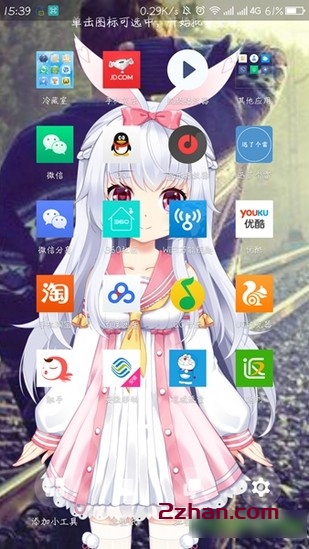 会说话的壁纸app