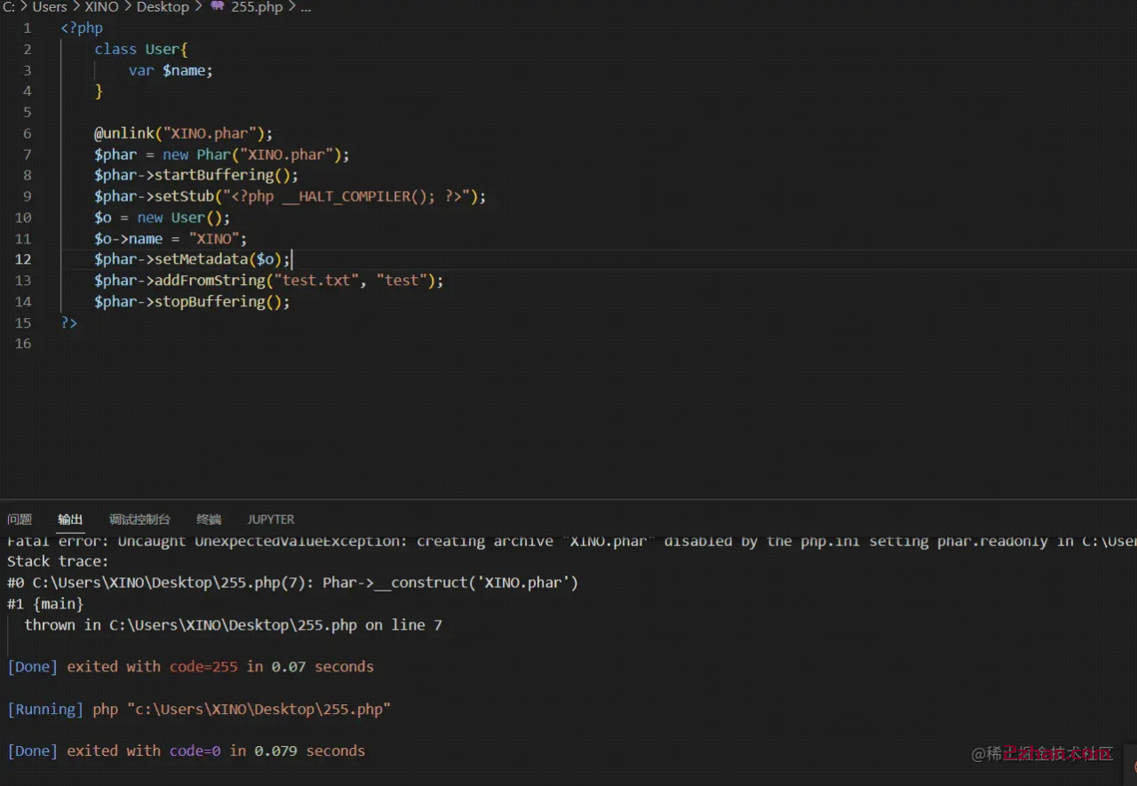图片[2]-PHP开发技巧之PHAR反序列化详解-爱站