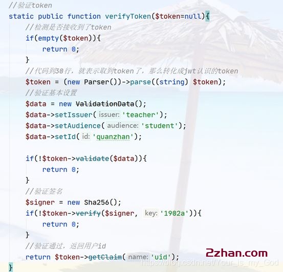 图片[5]-ThinkPHP5实现JWT Token认证的过程(亲测可用)-爱站