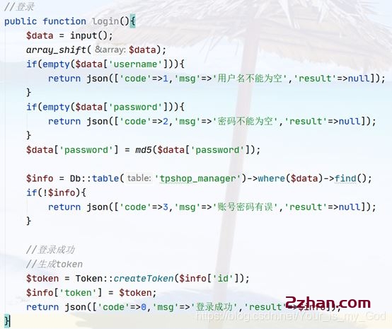 图片[6]-ThinkPHP5实现JWT Token认证的过程(亲测可用)-爱站