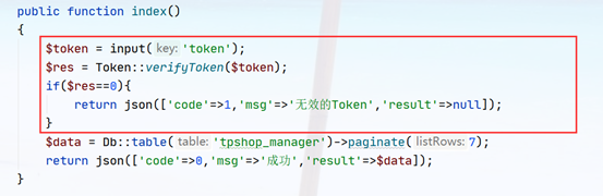 图片[7]-ThinkPHP5实现JWT Token认证的过程(亲测可用)-爱站