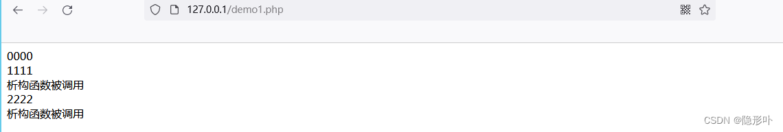 图片[2]-php反序列化之魔术方法超详细讲解-爱站