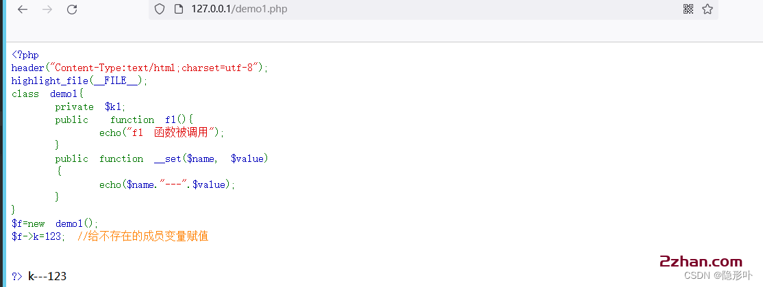 图片[5]-php反序列化之魔术方法超详细讲解-爱站