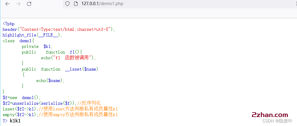 图片[6]-php反序列化之魔术方法超详细讲解-爱站