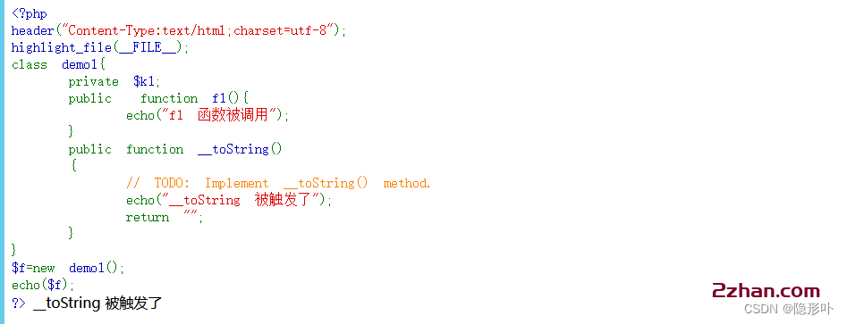 图片[10]-php反序列化之魔术方法超详细讲解-爱站