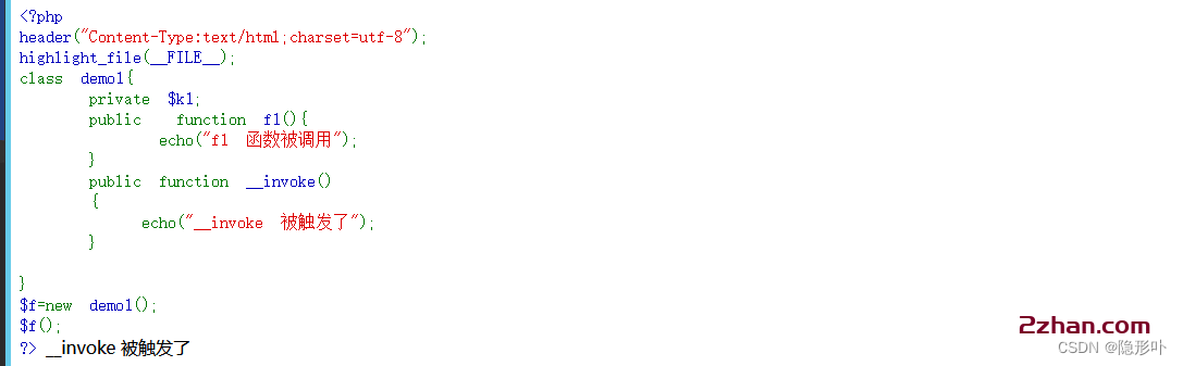 图片[11]-php反序列化之魔术方法超详细讲解-爱站