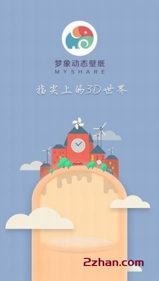 图片[3]-星球动态壁纸-爱站