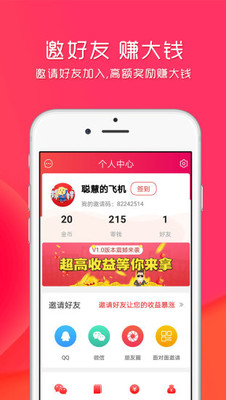 淘讯热点截图