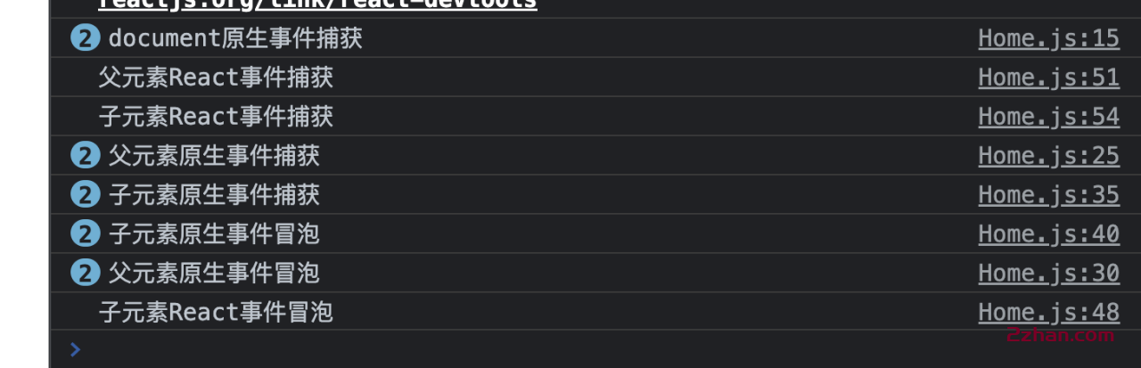 图片[3]-React中的合成事件-爱站