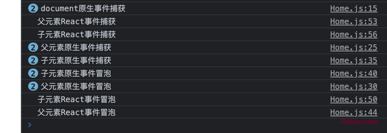 图片[4]-React中的合成事件-爱站