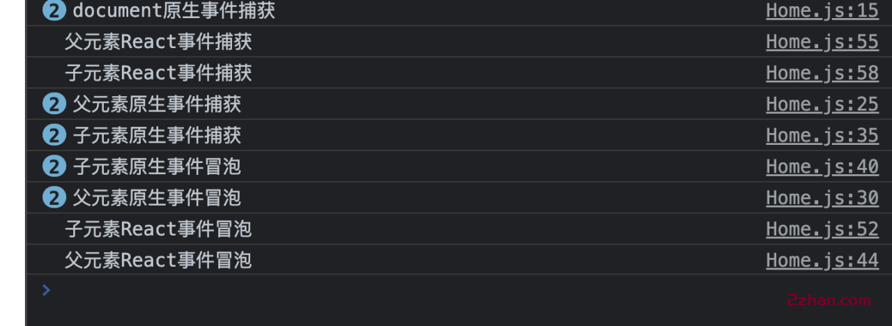图片[6]-React中的合成事件-爱站