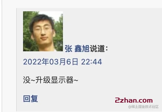 图片[2]-element弹窗表格的字体模糊bug解决-爱站