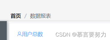 图片[2]-Vue实现动态路由导航-爱站