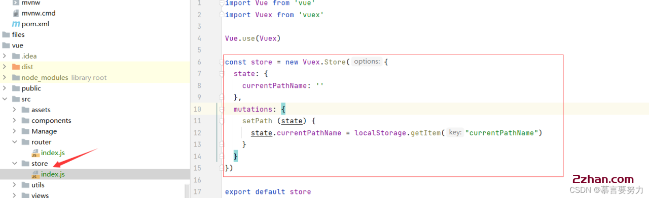 图片[5]-Vue实现动态路由导航-爱站