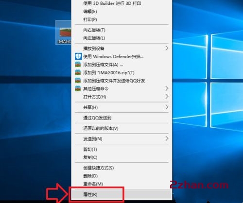 Win10怎么选择文件默认打开方式?Win10选择文件打开方式操作教程
