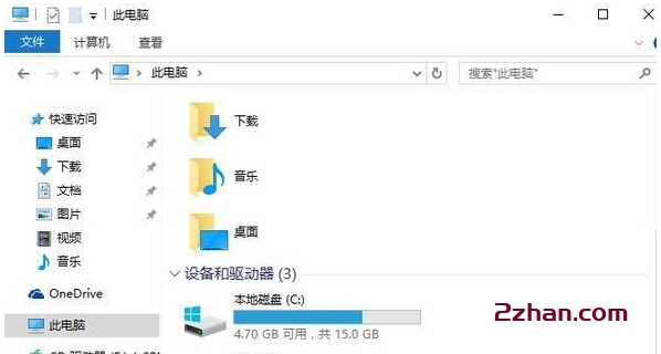win10磁盘容量大小不显示怎么办?解决Win10磁盘容量大小不显示操作方法