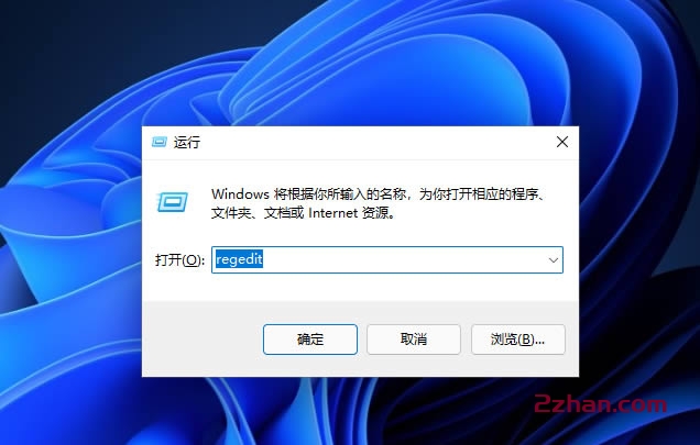 Win11无法删除PIN码怎么办?解决Win11无法删除PIN码的操作教程-爱站