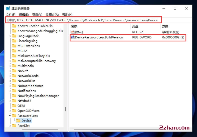 Win11无法删除PIN码怎么办?解决Win11无法删除PIN码的操作教程